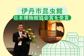 「伊丹みゆき」の画像検索結果