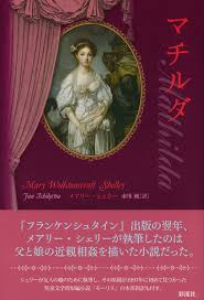 「ヴィクトル・じゅり・フランケンシュタイン」の画像検索結果