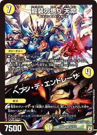 Image result for なんどでもしぬしぬ=