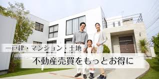 Image result for 布田６－２－８　貸家　【仲介手数料０円】