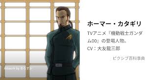 「ビリー・カタギリ 機動戦士ガンダム00 1st」の画像検索結果