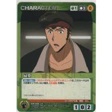 「セシル・クルーミー」の画像検索結果