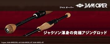 「ソル・ジャクソン」の画像検索結果