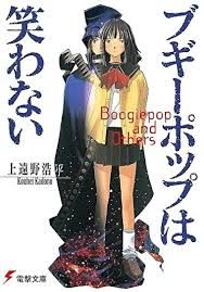 「寺本梨花 言の葉の庭」の画像検索結果