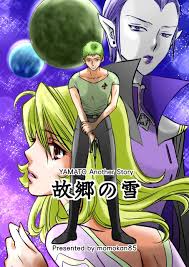 「ノラン・オシェット 宇宙戦艦ヤマト2199」の画像検索結果