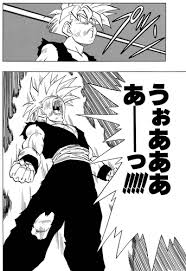 「孫悟空（人造人間編）」の画像検索結果