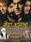 Cast: Gulshan Grover, Ashok