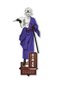 「志々雄真実」の画像検索結果