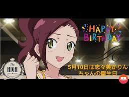 「志々美かりん プリティーリズム・ディアマイフューチャー」の画像検索結果