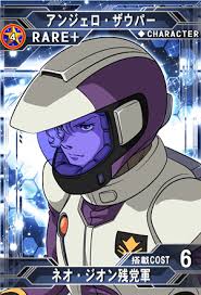 「アンジェロ・ザウパー」の画像検索結果