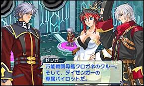 「ゼンガー・ゾンボルト」の画像検索結果