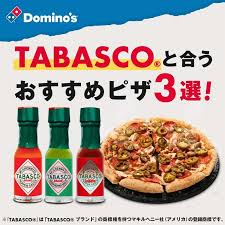 Image result for ピザ