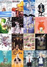 「P子 荒川アンダーザブリッジ」の画像検索結果