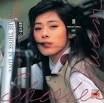 An Lian, Nan De You Qing Ren