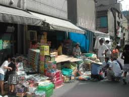 Image result for 日暮里 駄菓子屋