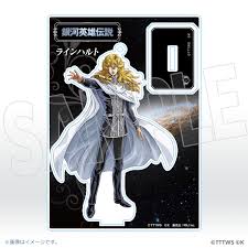 「カール・エドアルド・バイエルライン 銀河英雄伝説」の画像検索結果