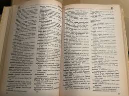 Image result for р%D...126