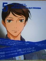 「沙慈・クロスロード」の画像検索結果