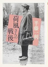 「却って永井さんのせん妄悪化した風」的圖片搜尋結果