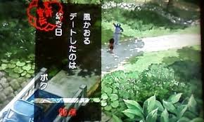 「おばちゃん ぼくのなつやすみ3」の画像検索結果