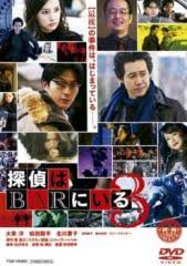 「リニア ワンワンセレプー それゆけ!徹之進」の画像検索結果