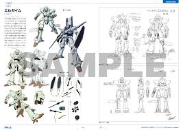 「エルム=L=レネゲイド」の画像検索結果