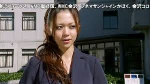 「園田紗理奈 仮面ライダーフォーゼ」の画像検索結果