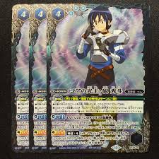 「硯秀斗」の画像検索結果