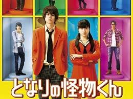 「吉田優山 となりの怪物くん」の画像検索結果