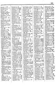 Image result for р%D...126