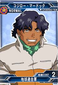 「コジロー・マードック 機動戦士ガンダムSEED」の画像検索結果