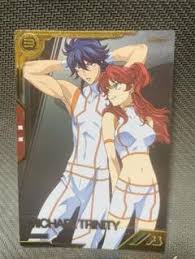 「ヨハン・トリニティ」の画像検索結果