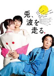 「赤松修平 最強伝説黒沢」の画像検索結果