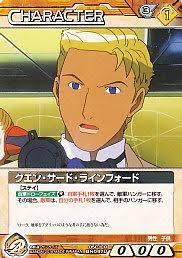 「グエン・サード・ラインフォード」の画像検索結果