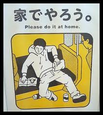 Image result for 家でやろう