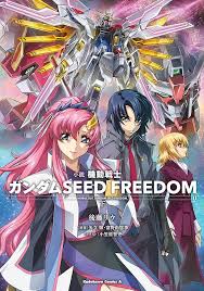 「コジロー・マードック 機動戦士ガンダムSEED」の画像検索結果