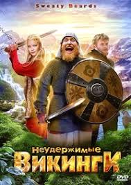 Image result for Толстовка Неудержимые 2010