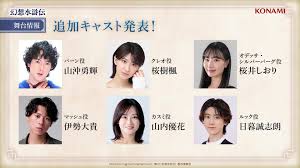 「オデッサ・シルバーバーグ 幻想水滸伝」の画像検索結果