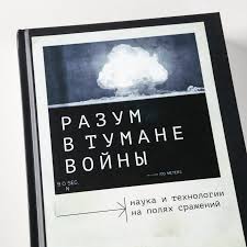 Image result for агент оранж