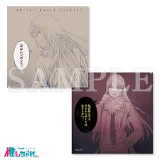 「レイラ・イブラヒム・ファーイザ ヨルムンガンド」の画像検索結果