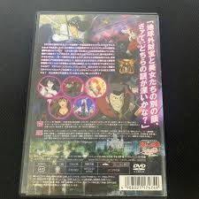 「レディ・ジョー ルパン三世 天使の策略 〜夢のカケラは殺しの香り〜」の画像検索結果