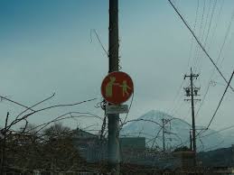 Image result for いたわりゾーン