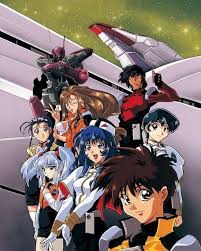 「ウリバタケ・セイヤ 機動戦艦ナデシコ The prince of darkness」の画像検索結果