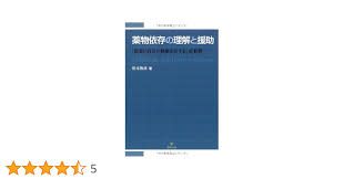 Image result for 松本俊彦AMAZON