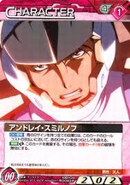 「アンドレイ・スミルノフ」の画像検索結果