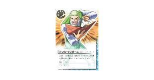 「カフカ・サンビーム」の画像検索結果