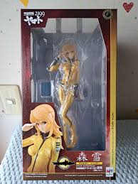 「ユリーシャ・イスカンダル」の画像検索結果