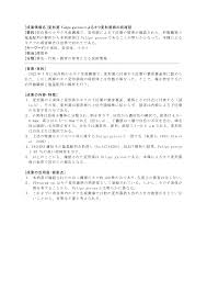 Attēlu rezultāti vaicājumam “Fuligo gyrosa”