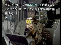 「馬部甚太郎 街〜運命の交差点〜」の画像検索結果