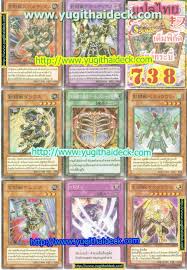 [MediaFire] Yu-Gi-Oh! Power of Chaos 5D's MOD Images?q=tbn:ANd9GcQlfSzYvL5XLixy4Tu3HADvW20P9La2JQXo0JocyFZagQsBYm5O2A